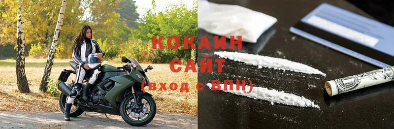 Cocaine Колумбийский  Дно 