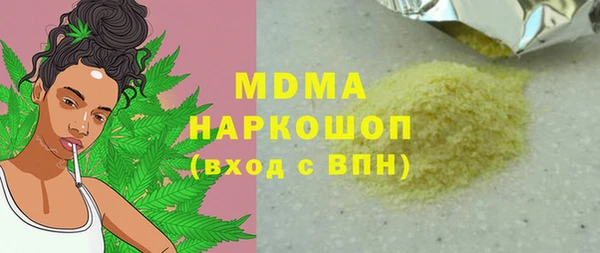 мефедрон мука Бугульма