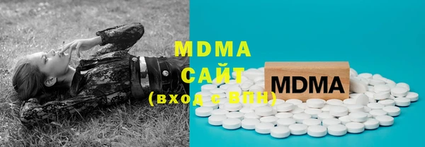 MDMA Богданович