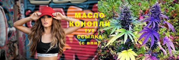 MDMA Богданович