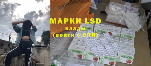 MDMA Богданович