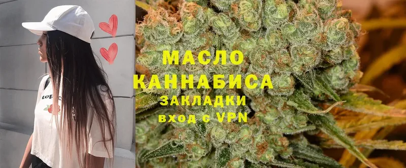 купить наркотики цена  Дно  ТГК Wax 